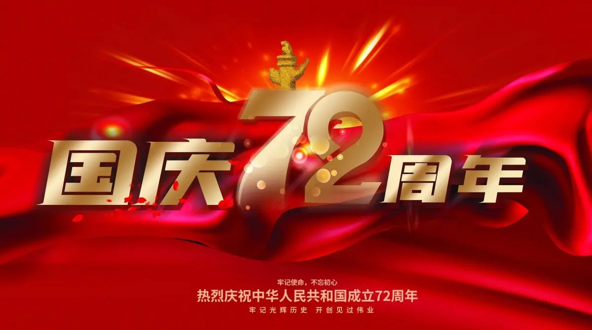 
		昭通亲朋游戏中心-亲朋多乐斗-亲朋天天坦克大战智能国庆放假通知
		