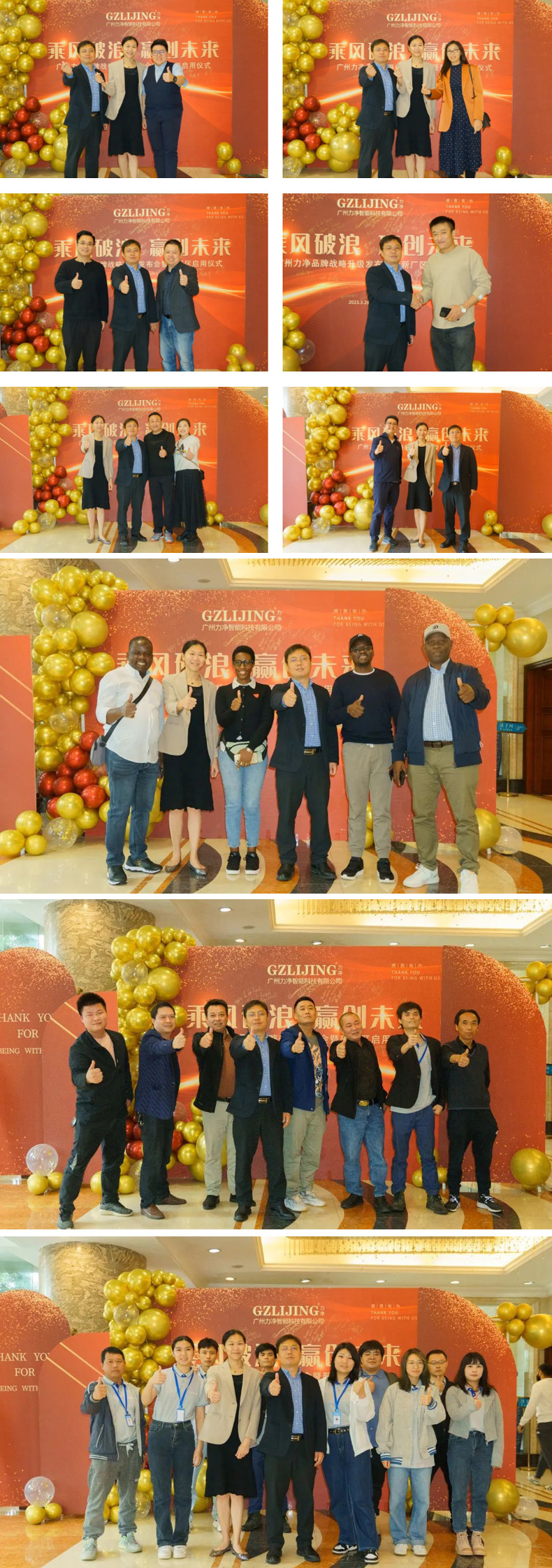 
		昭通亲朋游戏中心-亲朋多乐斗-亲朋天天坦克大战品牌战术升级颁布会暨新厂区启用典礼圆满礼成
		(图7)