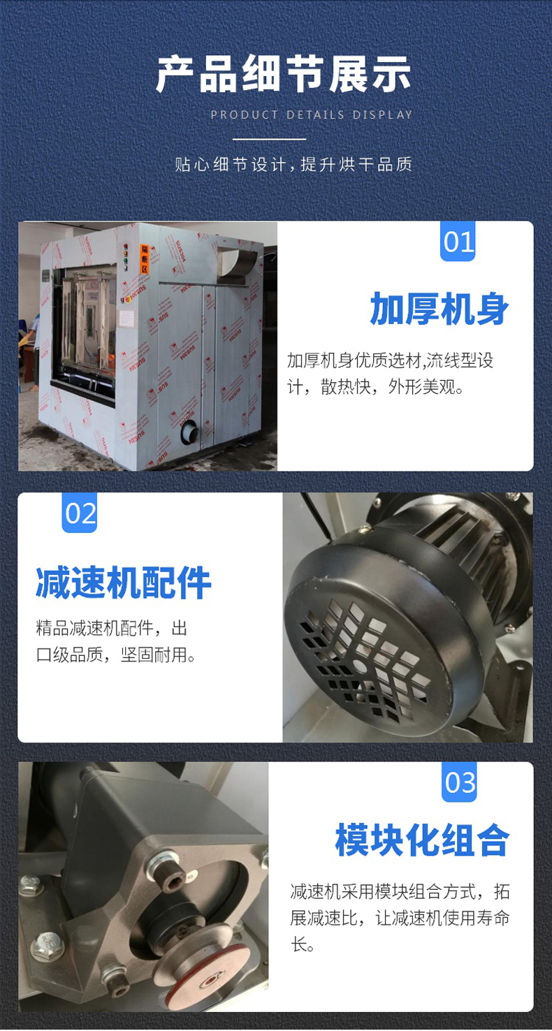 
		全自动卫生隔离式洗脱机 医院洗涤设备 医疗布草洗衣机
		(图4)
