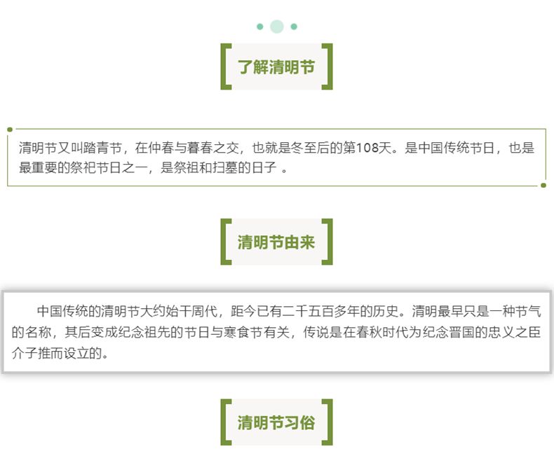 
		昭通亲朋游戏中心-亲朋多乐斗-亲朋天天坦克大战2023清明放假通知
		(图3)