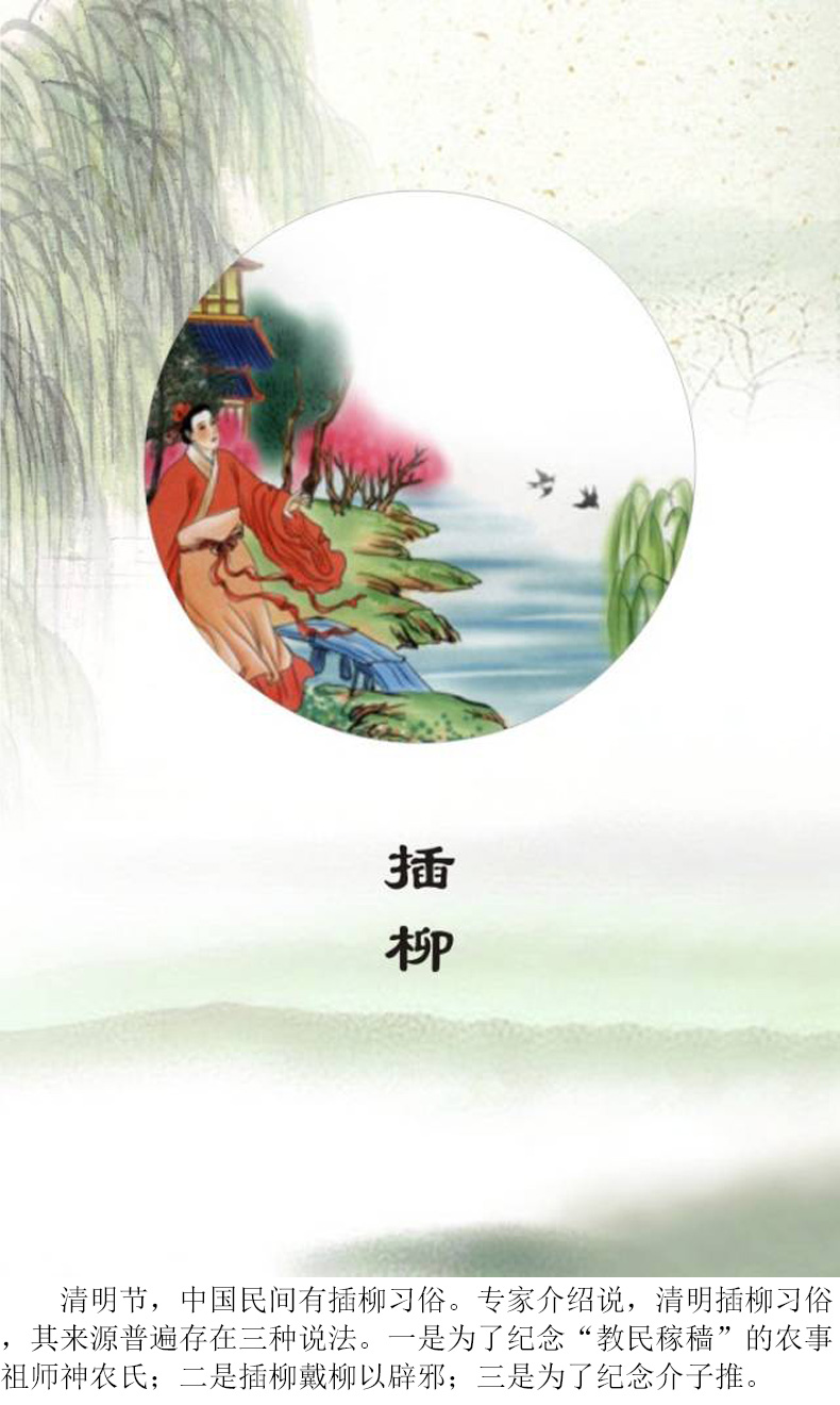 
		昭通亲朋游戏中心-亲朋多乐斗-亲朋天天坦克大战2023清明放假通知
		(图6)