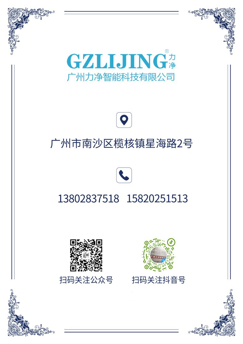 
		昭通亲朋游戏中心-亲朋多乐斗-亲朋天天坦克大战2023清明放假通知
		(图7)