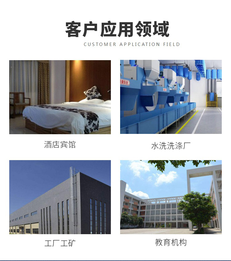 
		酒店洗衣房洗涤设备系列
		(图4)