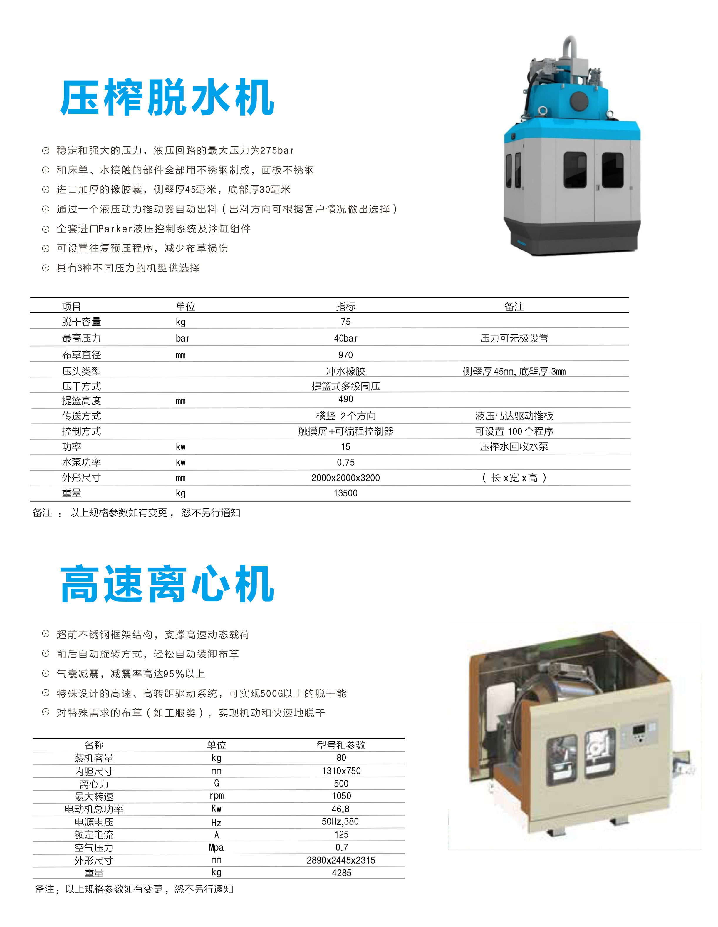 
		亲朋游戏中心-亲朋多乐斗-亲朋天天坦克大战智能10舱式酒店洗衣房隧路式洗衣机 大型医疗洗衣龙
		(图2)